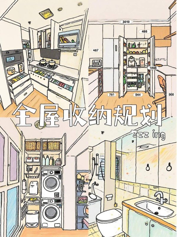灵菲配资 看了邻居大姐家的收纳设计，我发现日本主妇的收纳术都不值一提，大开眼界了