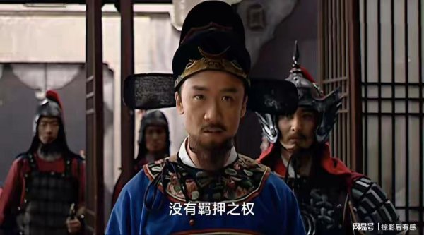 天通盈 大明王朝：海瑞的语言艺术有多厉害？看他“策反”田县丞就懂了！